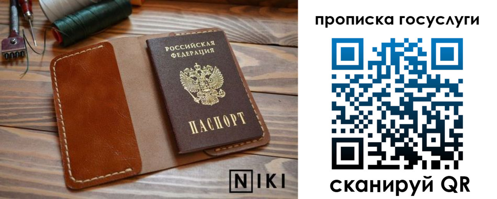 форма 3 в Краснотурьинске