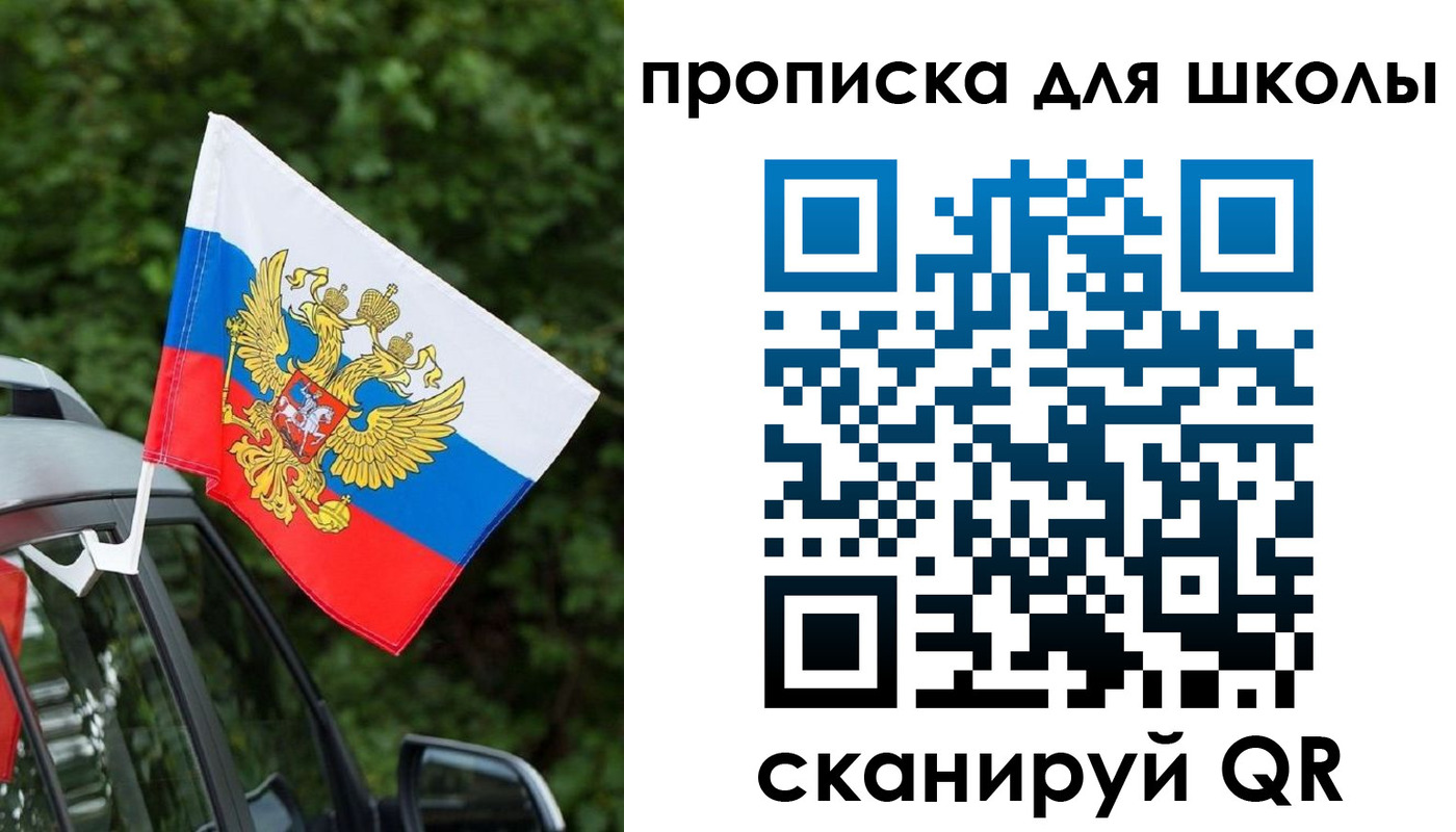 прописка поиск в Краснотурьинске