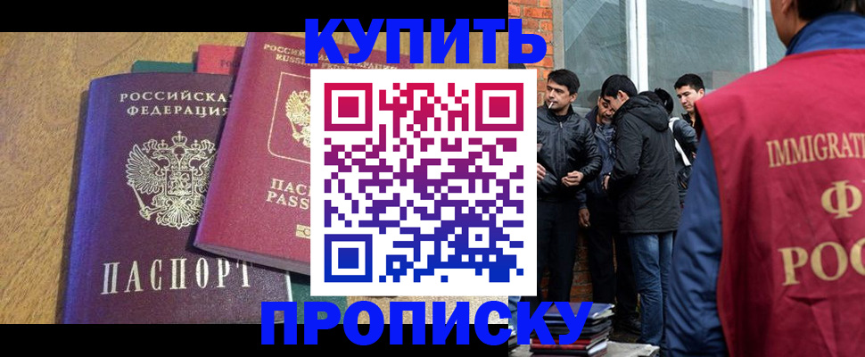 где прописаться в Краснотурьинске